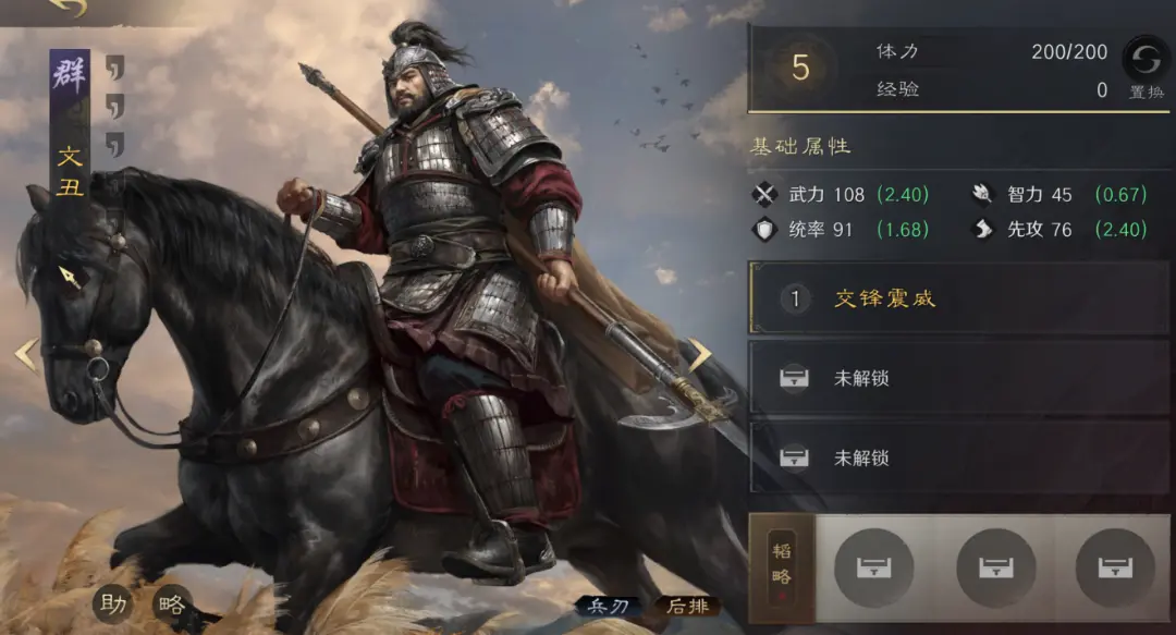 的启示, VAR判定