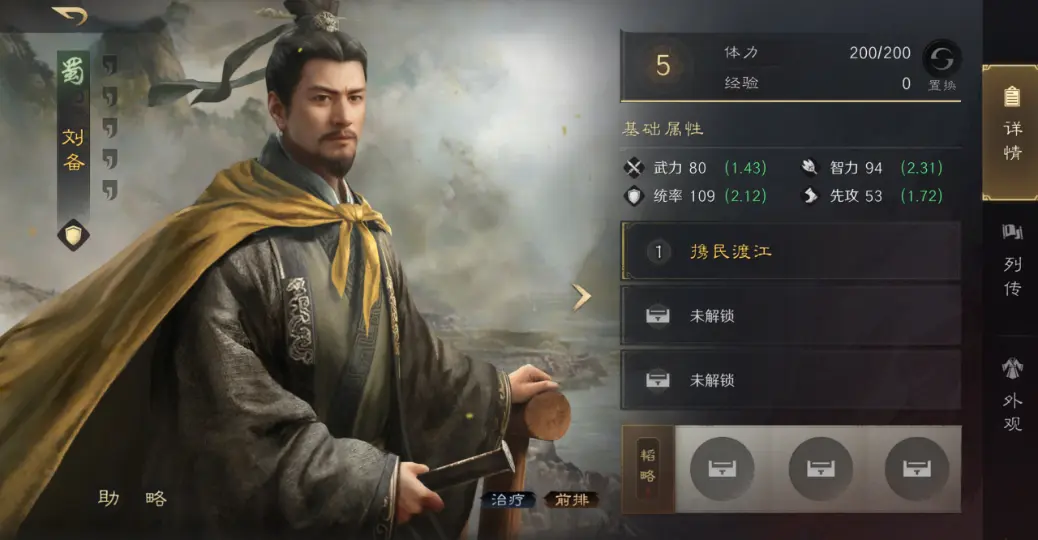 定外观和